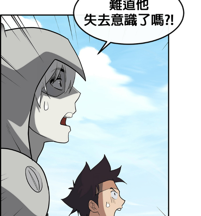 [第三季] 第54话 第149页
