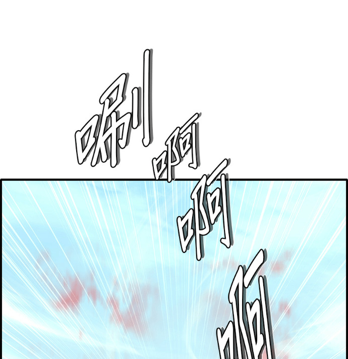 [第三季] 第54话 第153页