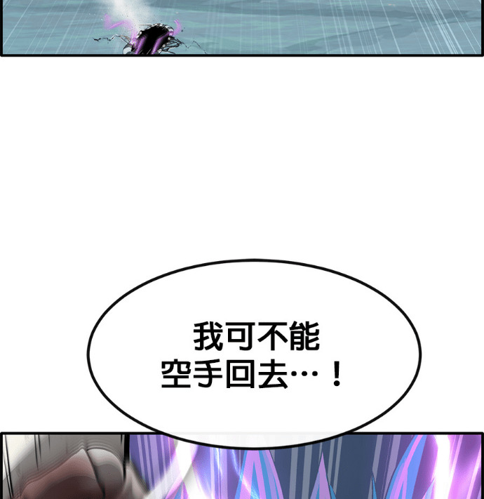 [第三季] 第54话 第160页