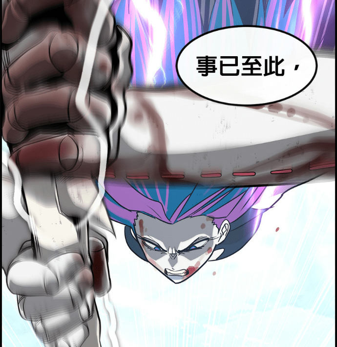 [第三季] 第54话 第161页