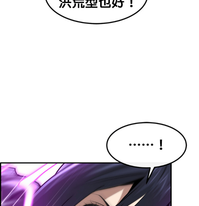 [第三季] 第54话 第163页