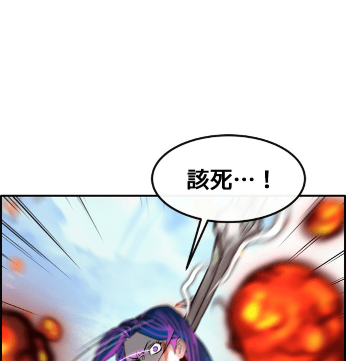 [第三季] 第54话 第169页