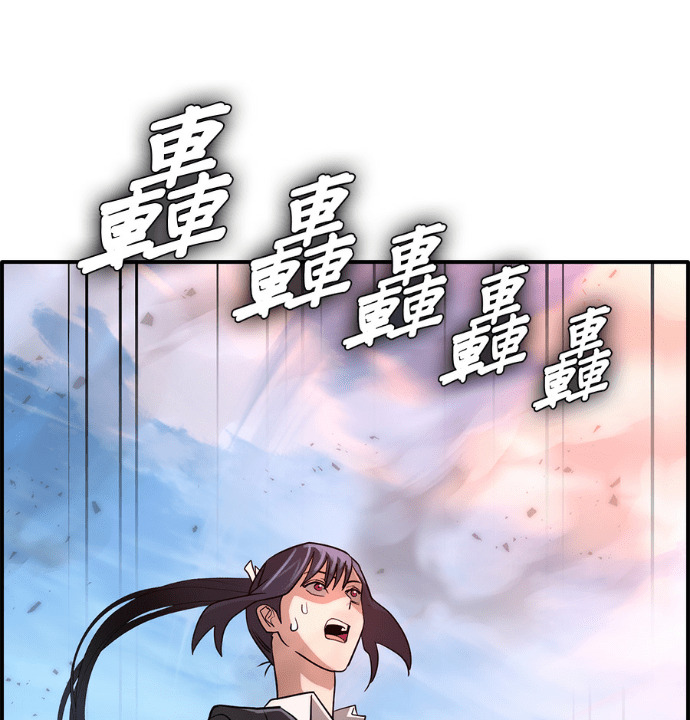 [第三季] 第54话 第174页