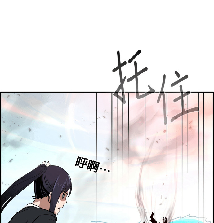 [第三季] 第54话 第176页