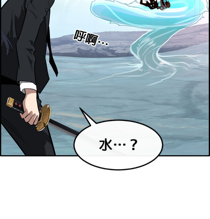 [第三季] 第54话 第177页