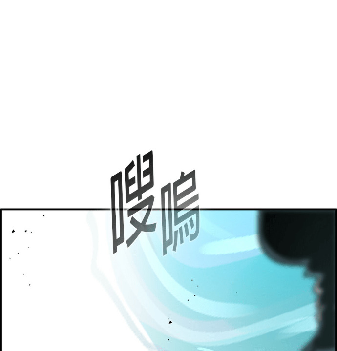 [第三季] 第54话 第178页