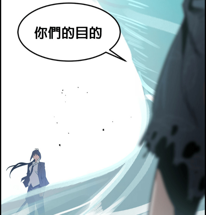 [第三季] 第54话 第179页