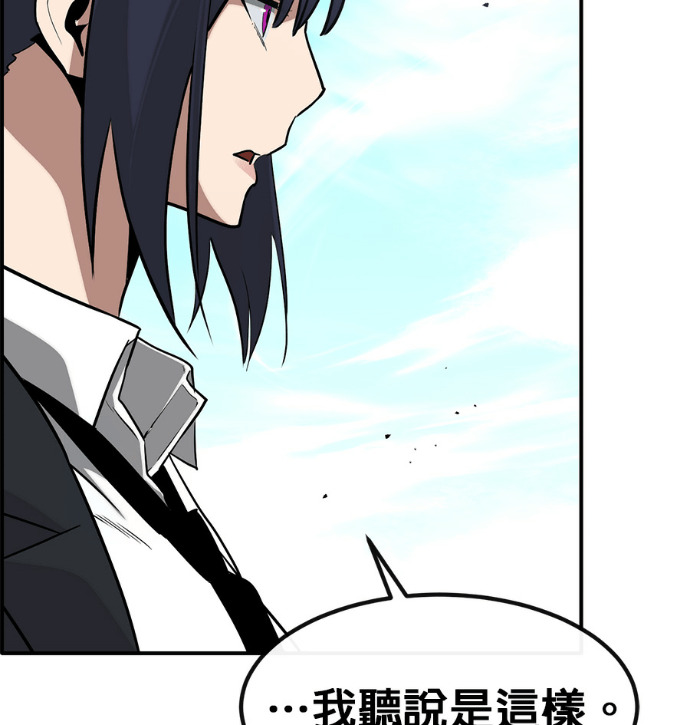 [第三季] 第54话 第182页