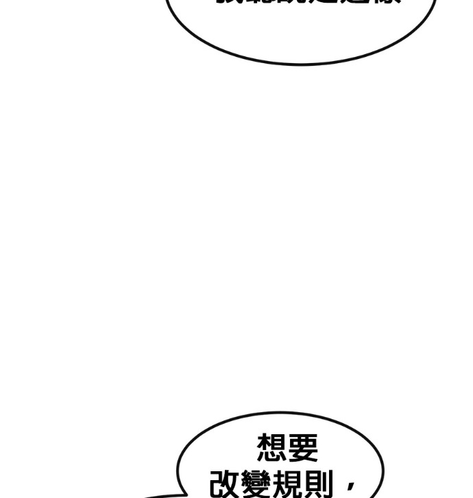 [第三季] 第54话 第183页