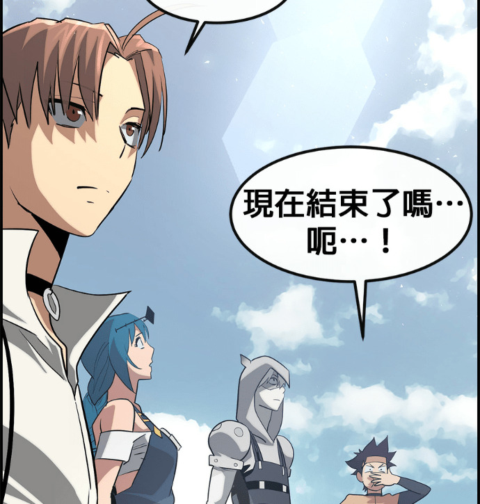 [第三季] 第54话 第194页