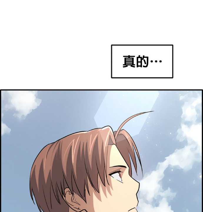 [第三季] 第54话 第196页