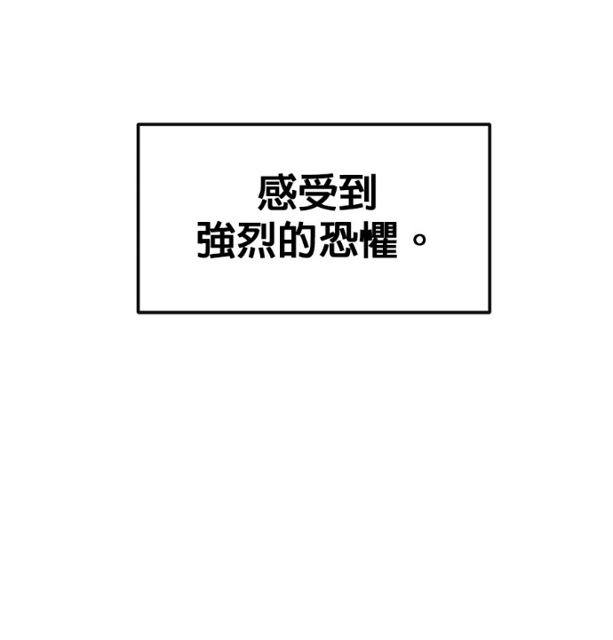 [第三季] 第54话 第208页