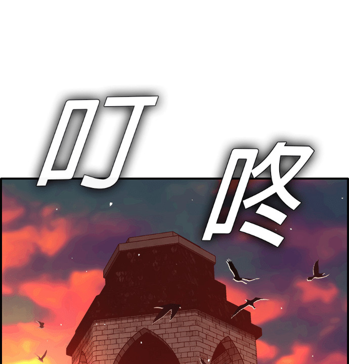 [第三季] 第54话 第209页