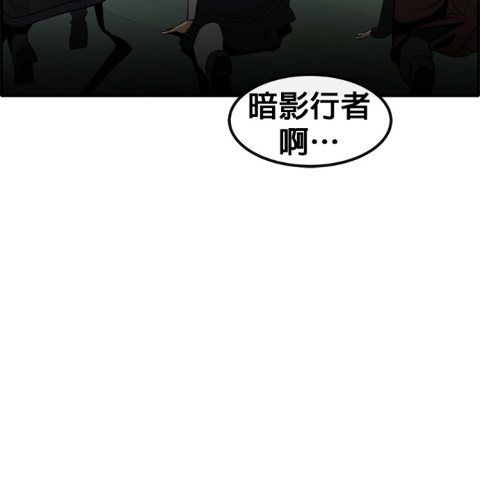 [第三季] 第54话 第213页