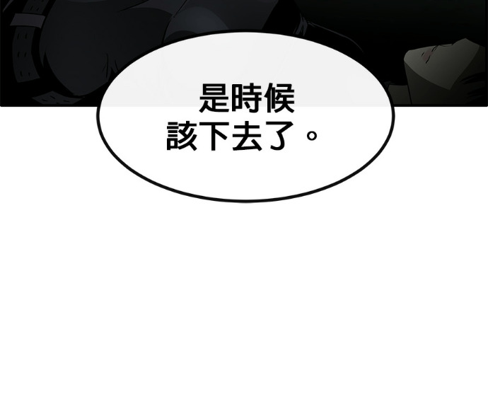 [第三季] 第54话 第220页