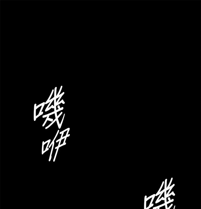 [第三季] 第55话 第1页