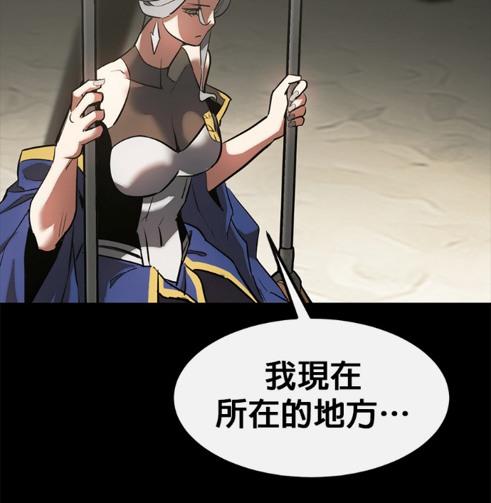 [第三季] 第55话 第11页