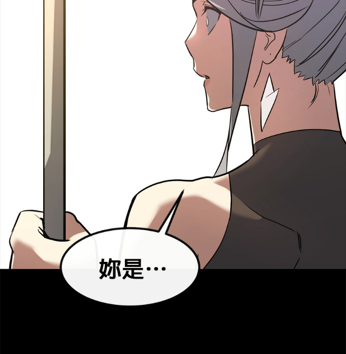 [第三季] 第55话 第19页