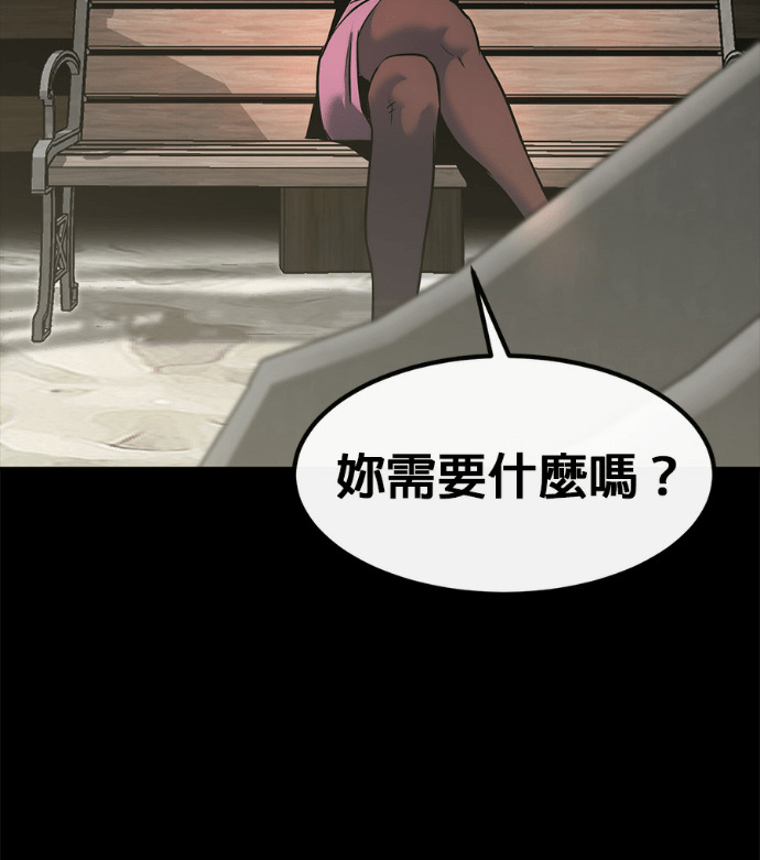 [第三季] 第55话 第24页