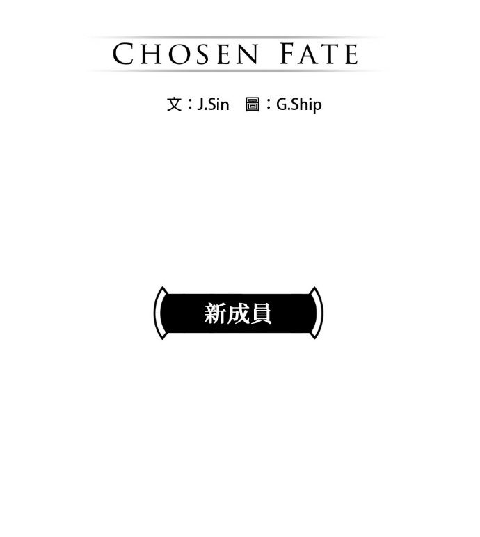 [第三季] 第55话 第29页