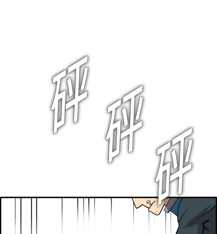 [第三季] 第55话 第30页