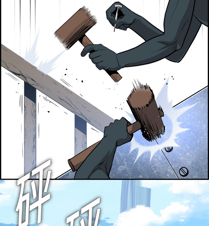 [第三季] 第55话 第31页