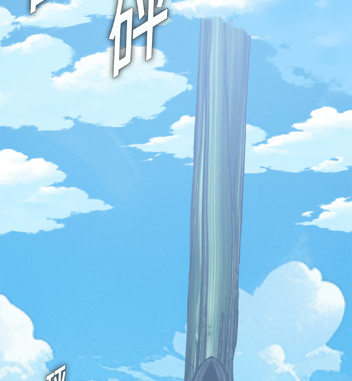 [第三季] 第55话 第32页