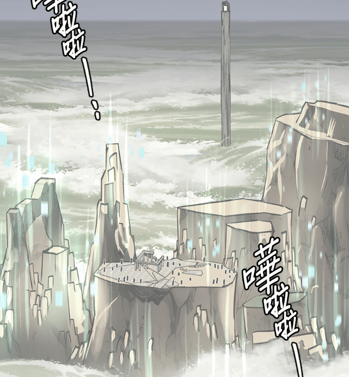 [第三季] 第55话 第37页