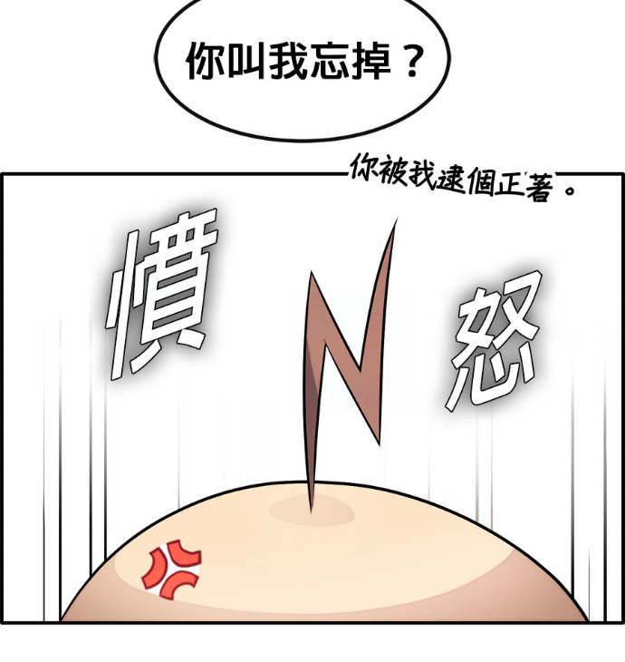 [第三季] 第55话 第41页