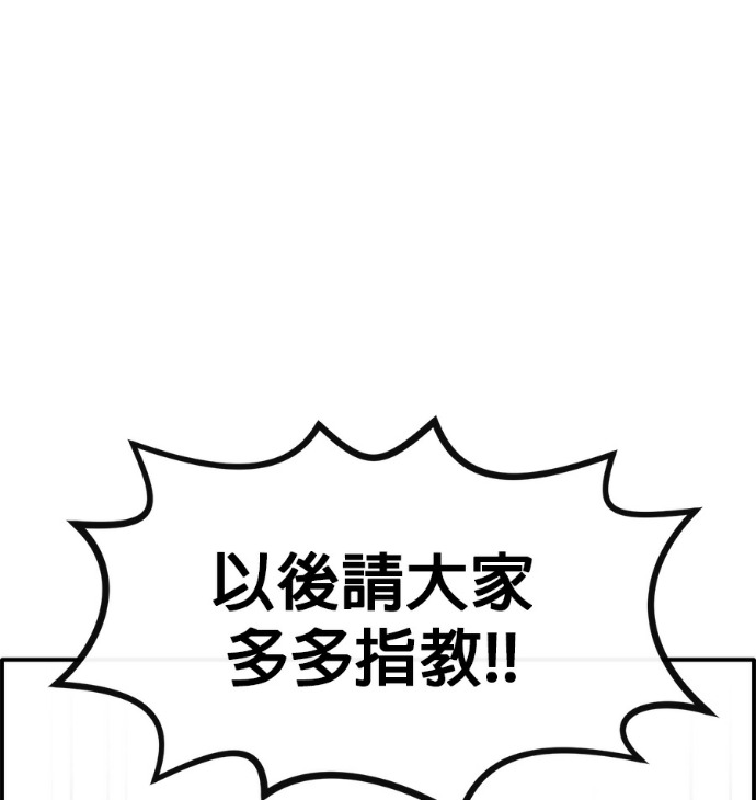 [第三季] 第55话 第49页