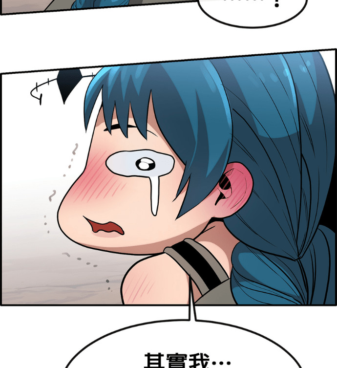 [第三季] 第55话 第60页