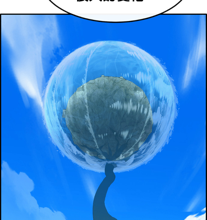 [第三季] 第55话 第72页