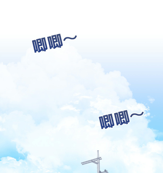[第三季] 第55话 第74页
