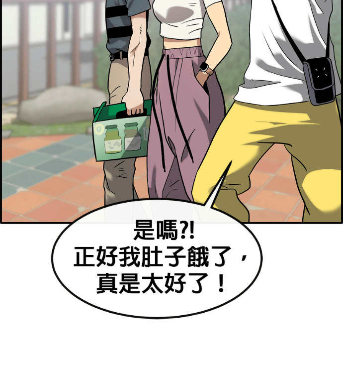 [第三季] 第55话 第78页