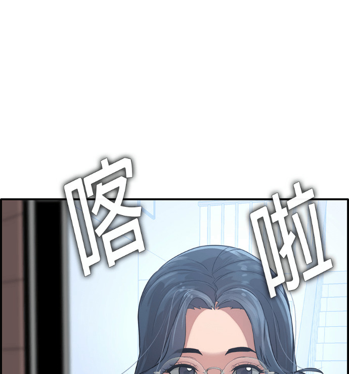 [第三季] 第55话 第82页