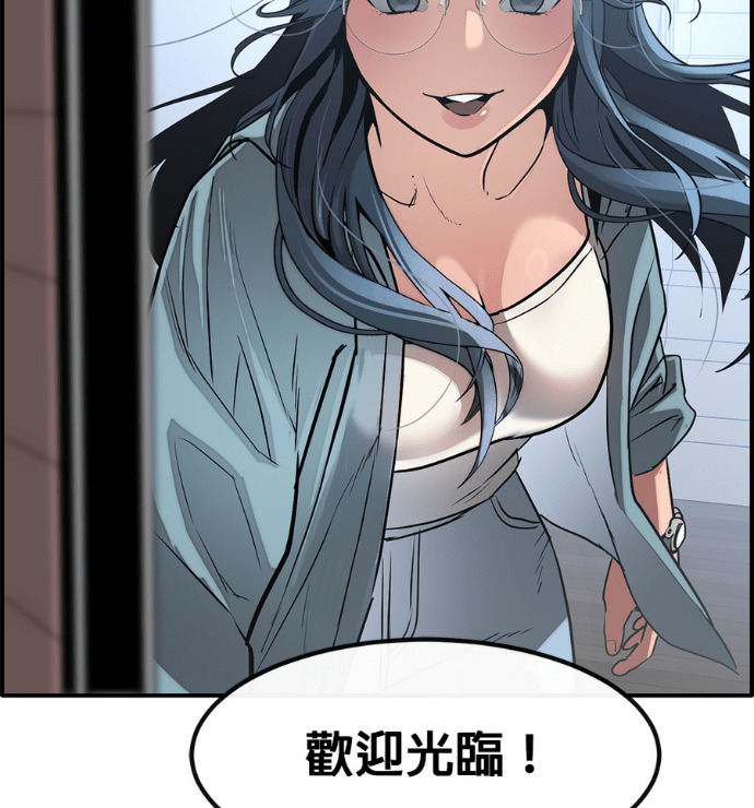 [第三季] 第55话 第83页