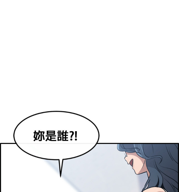 [第三季] 第55话 第89页