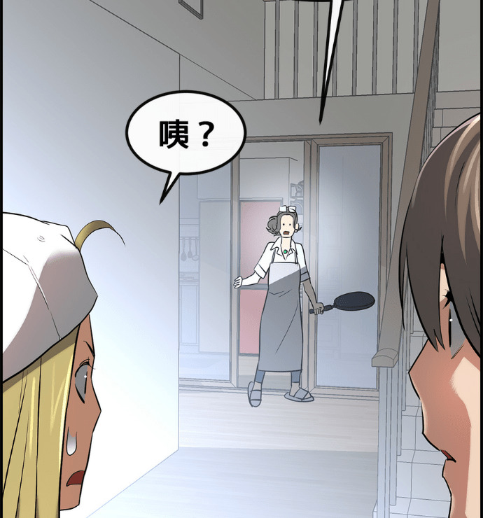 [第三季] 第55话 第92页