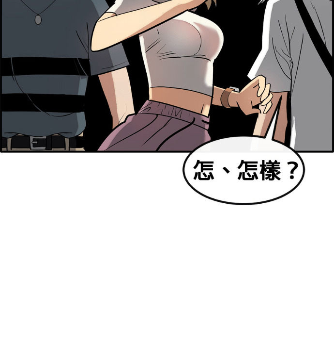[第三季] 第55话 第95页