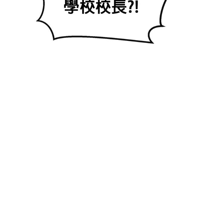 [第三季] 第55话 第98页