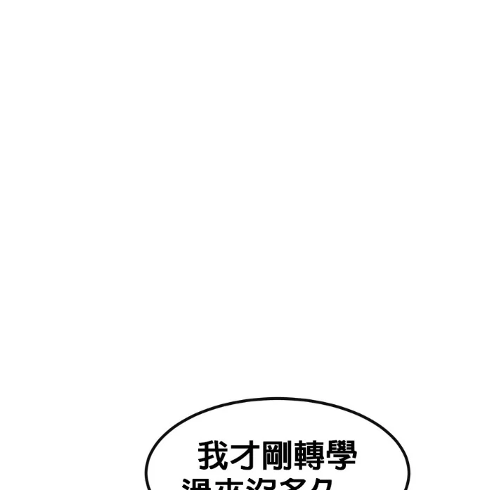 [第三季] 第55话 第101页