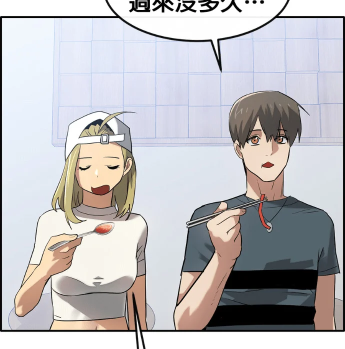 [第三季] 第55话 第102页