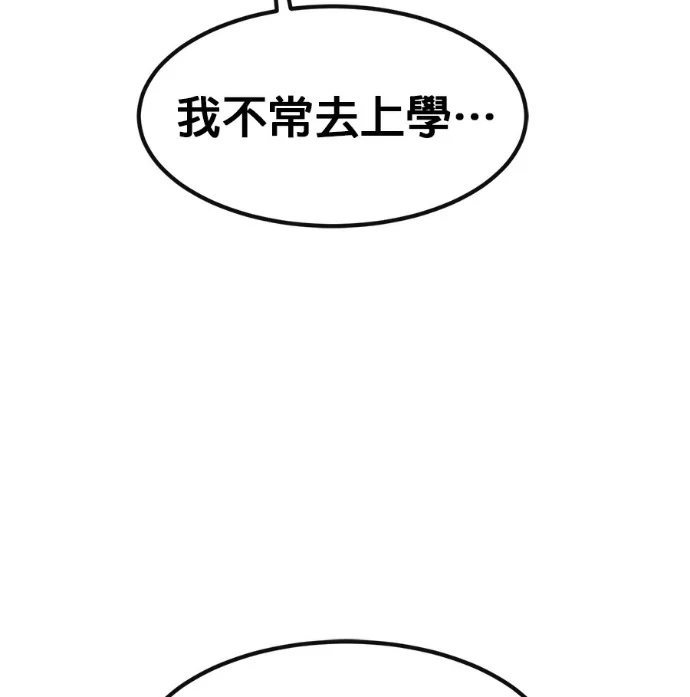 [第三季] 第55话 第103页