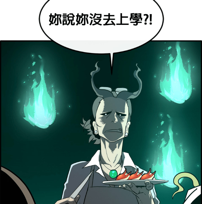 [第三季] 第55话 第104页