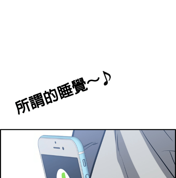 [第三季] 第55话 第106页
