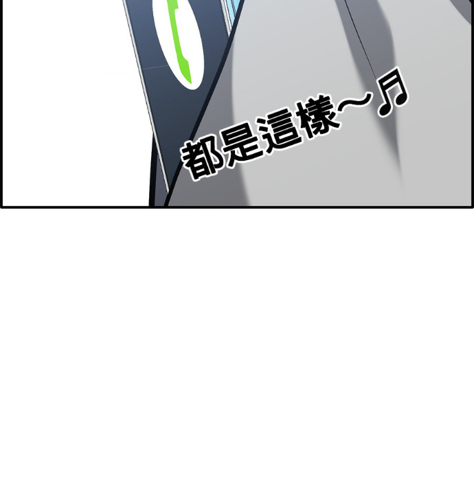 [第三季] 第55话 第107页