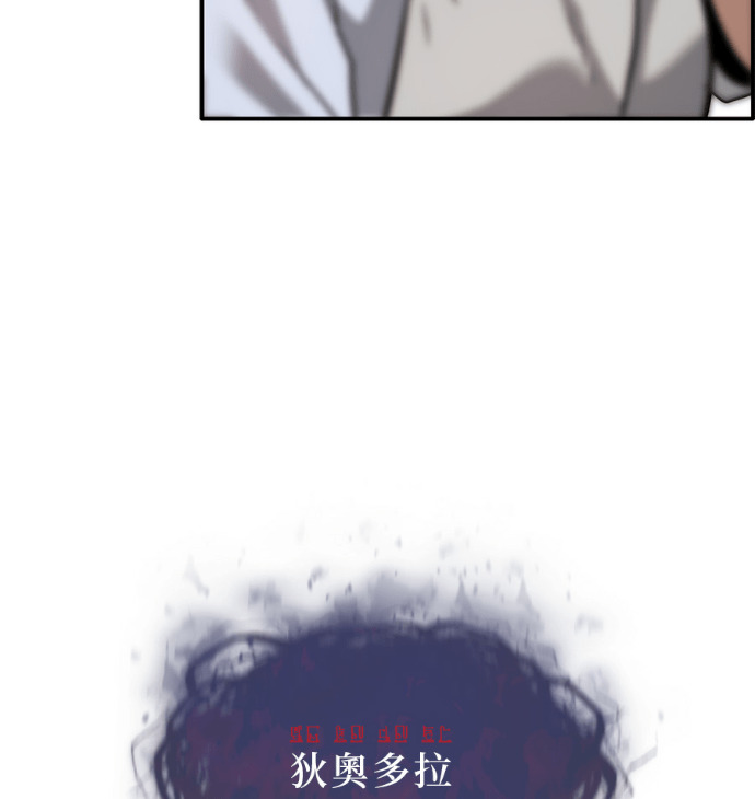 [第三季] 第55话 第113页
