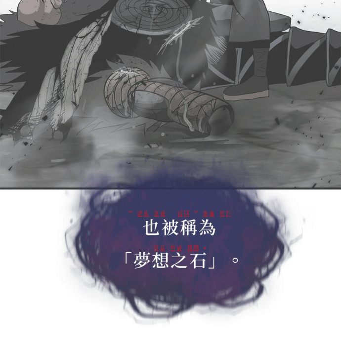 [第三季] 第55话 第115页