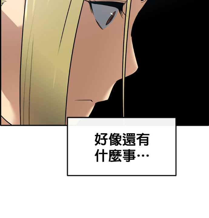 [第三季] 第55话 第123页