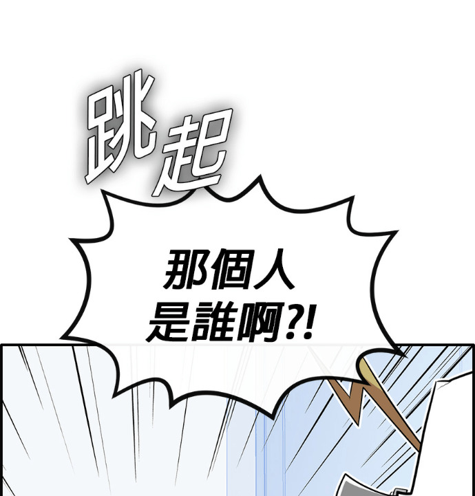 [第三季] 第55话 第128页